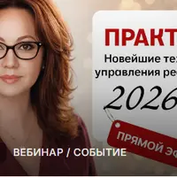 Новейшие технологии управления реальностью и материализация в существующей ветке