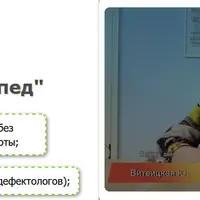 Практикующий логопед