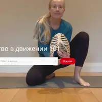 Улучшайте гибкость и здоровье суставов