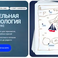 Доказательная пульмонология в реальной практике