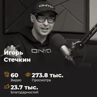 Картина мира