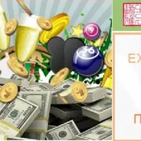 Пакет активаций для процветания (февраль 2026)