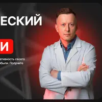 Клинический центр прибыли