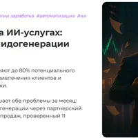 Кузница продаж