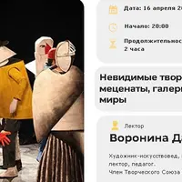 Невидимые творцы авангарда: меценаты, галеристы и их новые миры