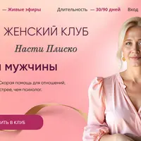 Ты №1 в мире мужчины