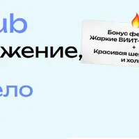 Нейроclub. Легкое движение, ясный ум, молодое тело