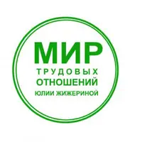Проводим аудит документов по охране труда