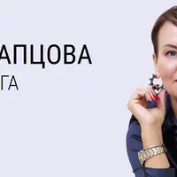 Я знаю, что им ответить