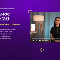 Интервальное голодание 2.0