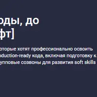 Антикурс по Go: без воды, до трудоустройства (драфт)