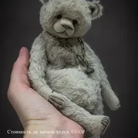 Мишка Карандашик