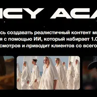 Реалистичный контент с помощью ИИ