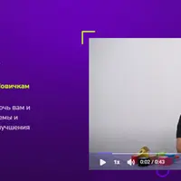 Тейпирование