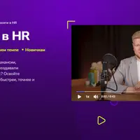 Нейросети в HR