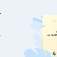 Гайд по головокружению