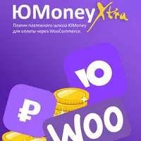 ЮMoneyXtra — плагин для оплаты через WooCommerce