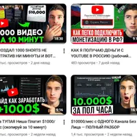 Приватка MoneyPass YouTube