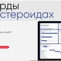 Дашборды на ИИ-стероидах