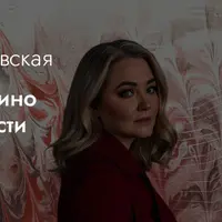 Маньяки в кино и в реальности