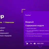 Геймдизайнер