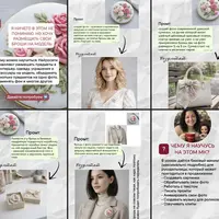 Нейросети для рукодельницы