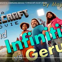Infinitive vs Gerund + A Minecraft Movie
