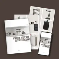 Подборка товаров для дома 1.2026