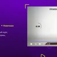 Мужские тренировки