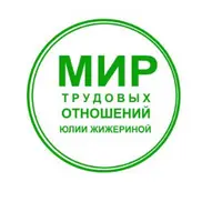 Как правильно составить резюме и найти хорошую работу