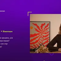 Славянская мифология