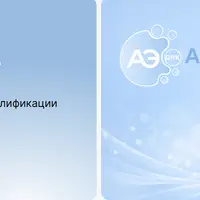 Эпигенетика в косметологии