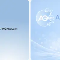 Массаж лица. Программа повышения квалификации