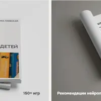 Путеводитель по играм + Путеводитель по чтению