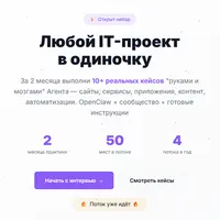 AI Agents Lab - Лаборатория цифровых работников