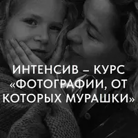 Фотографии, от которых мурашки