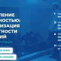 Управление реальностью: оптимизация вероятности событий