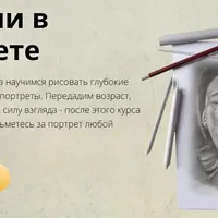 Эмоции в портрете