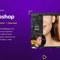Adobe Photoshop