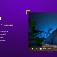 Гипнотерапия