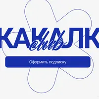 Скакалка Club