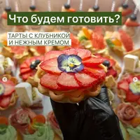 Мастер-класс Весенний