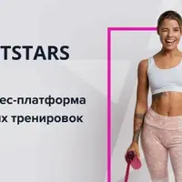 Онлайн-сервис для фитнеса и здорового образа жизни Fitstars