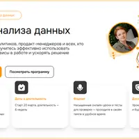 ИИ для анализа данных Марина Ермак