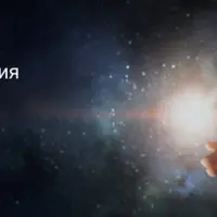 Технология создания своего нового Я