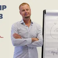 Конфликты в отношениях