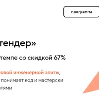 Нейрофронтендер