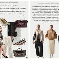 Сезонный гид Весна 2026. Россия