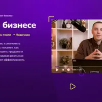 AI в малом бизнесе