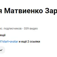 Заработок на Reels 2026 и набор подписчиков
